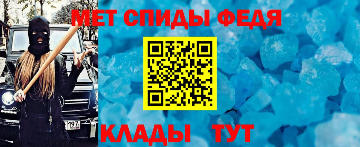 АМФ 97% Владикавказ