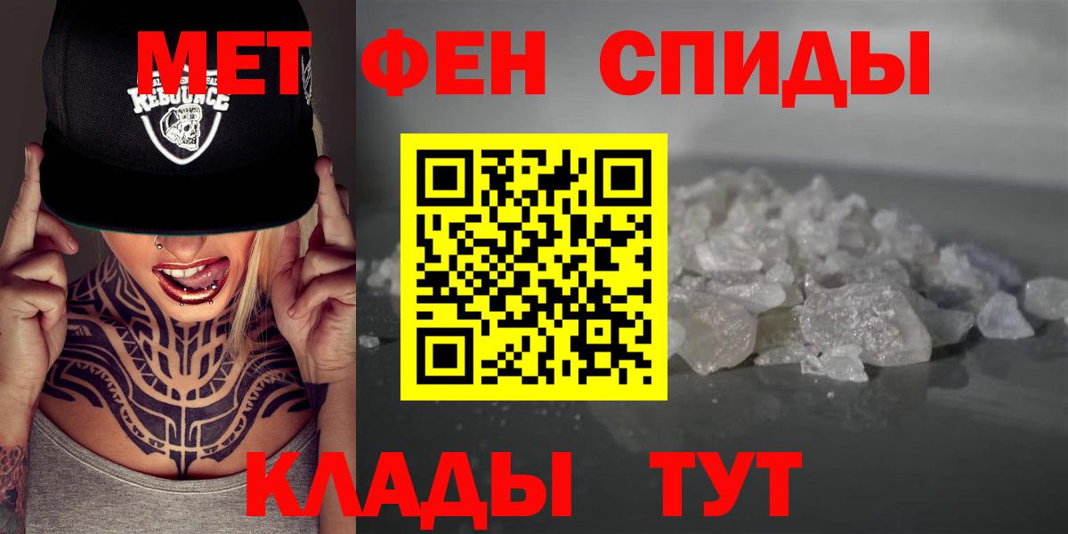 АМФ  Вход с VPN  Владикавказ  Amphetamine Premium 