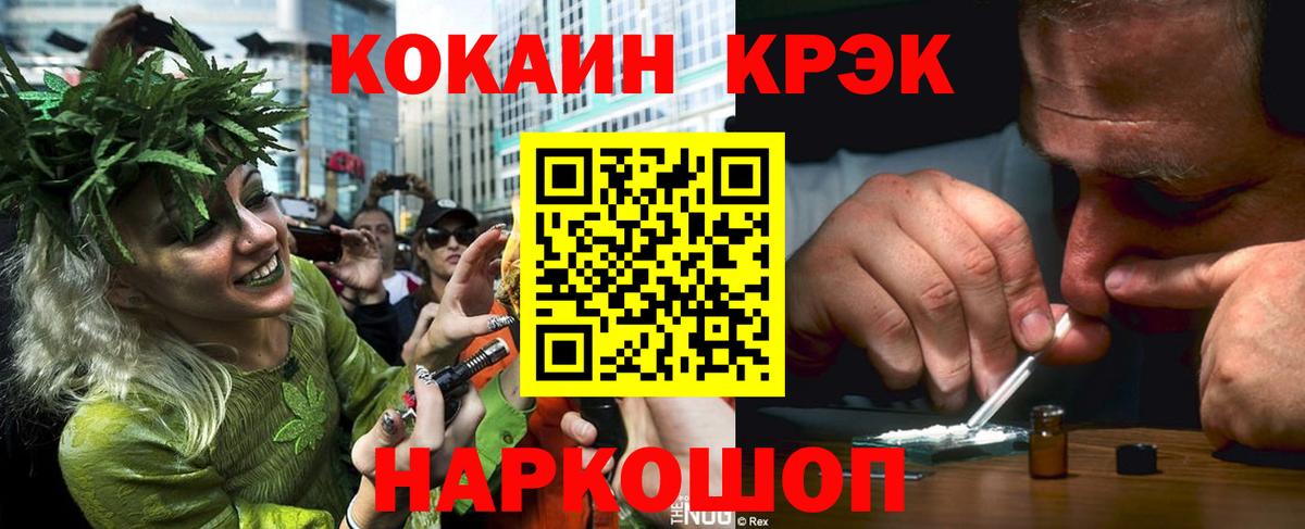 Владикавказ  КОКАИН Перу  Вход с VPN  Cocaine Fish Scale 