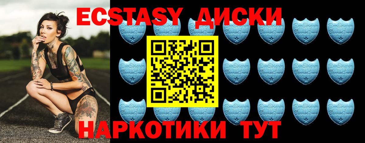 Экстази Cube Владикавказ