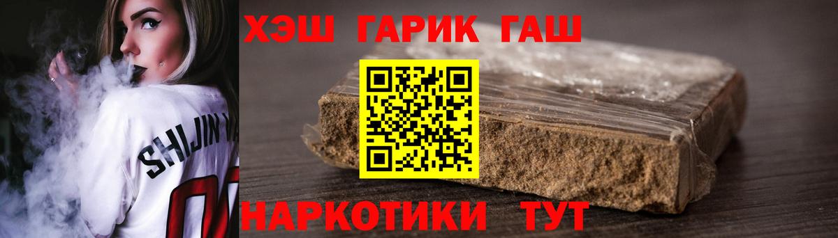 Владикавказ  Гашиш  Вход с VPN  Гашиш ice o lator  ГАШ Изолятор 