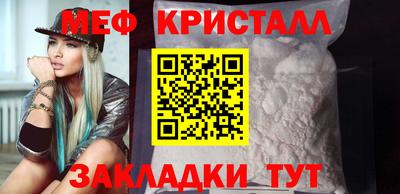 круглые Апрелевка