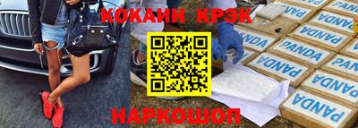 ПСИЛОЦИБИНОВЫЕ ГРИБЫ Апшеронск