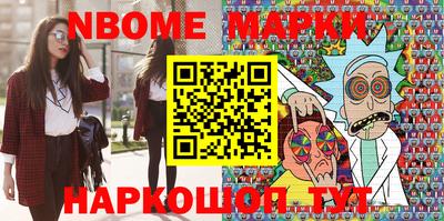 круглые Апрелевка