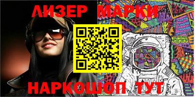 круглые Апрелевка