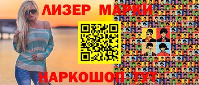 ПСИЛОЦИБИНОВЫЕ ГРИБЫ Апшеронск