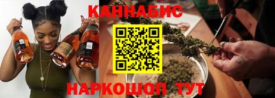 ПСИЛОЦИБИНОВЫЕ ГРИБЫ Апшеронск
