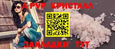 круглые Апрелевка