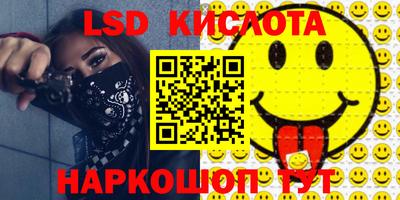 тгк Аргун