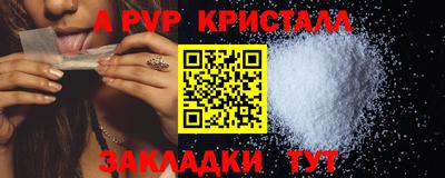 круглые Апрелевка
