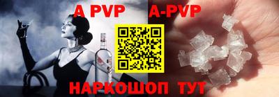 тгк Аргун
