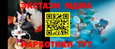 ПСИЛОЦИБИНОВЫЕ ГРИБЫ Апшеронск