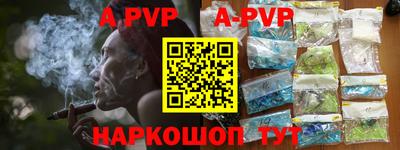 ПСИЛОЦИБИНОВЫЕ ГРИБЫ Апшеронск