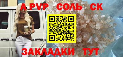 ПСИЛОЦИБИНОВЫЕ ГРИБЫ Апшеронск