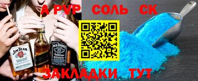 круглые Апрелевка