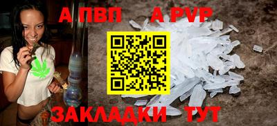 круглые Апрелевка