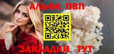 ПСИЛОЦИБИНОВЫЕ ГРИБЫ Апшеронск