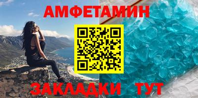ПСИЛОЦИБИНОВЫЕ ГРИБЫ Апшеронск