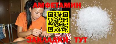 ПСИЛОЦИБИНОВЫЕ ГРИБЫ Апшеронск