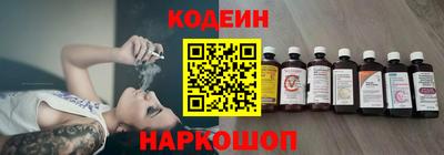 тгк Аргун