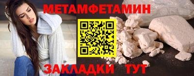 ПСИЛОЦИБИНОВЫЕ ГРИБЫ Апшеронск