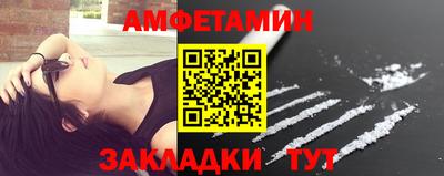 ПСИЛОЦИБИНОВЫЕ ГРИБЫ Апшеронск