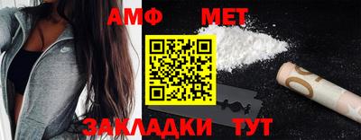 ПСИЛОЦИБИНОВЫЕ ГРИБЫ Апшеронск