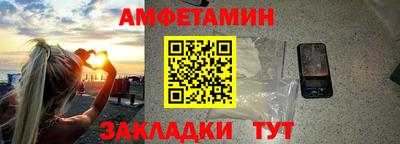 ПСИЛОЦИБИНОВЫЕ ГРИБЫ Апшеронск