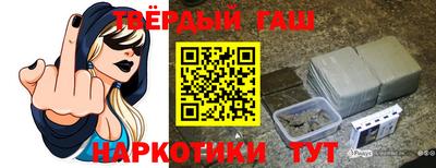 ПСИЛОЦИБИНОВЫЕ ГРИБЫ Апшеронск