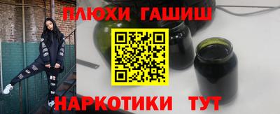 тгк Аргун