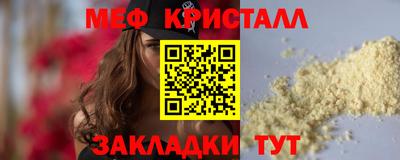 тгк Аргун