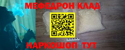 ПСИЛОЦИБИНОВЫЕ ГРИБЫ Апшеронск