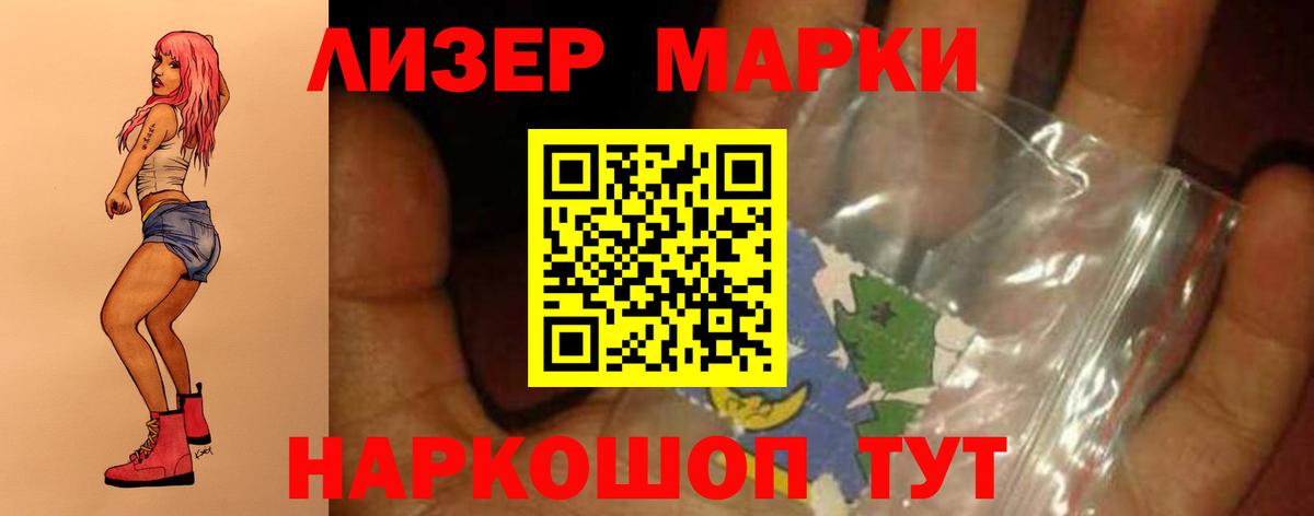 Владикавказ  LSD-25 экстази кислота  ЛСД экстази кислота  Вход с VPN 