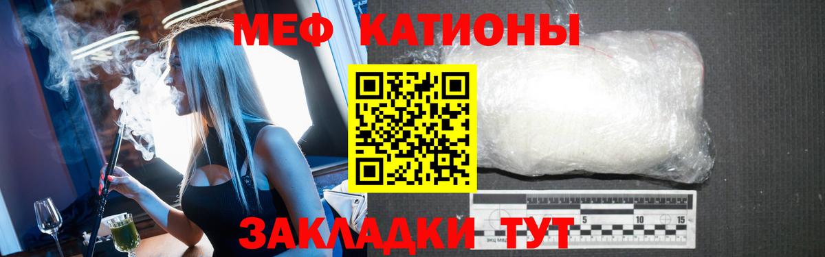 Кодеин  Бошки Шишки  Cocaine  Вход с VPN  ГАШИШ  МЕТАДОН  Гашиш  Мефедрон кристаллы  НБОМе  Владикавказ  МЕТ 
