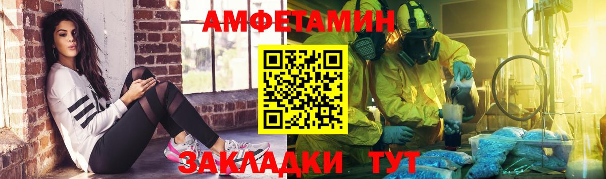 МЕТАМФЕТАМИН винт Владикавказ