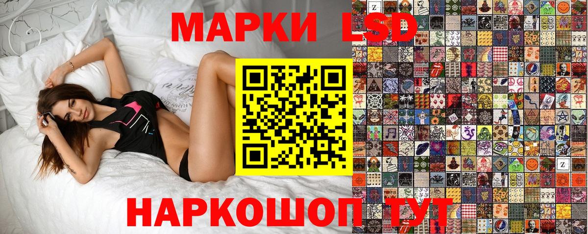 Марки 25I-NBOMe 1,8мг Владикавказ