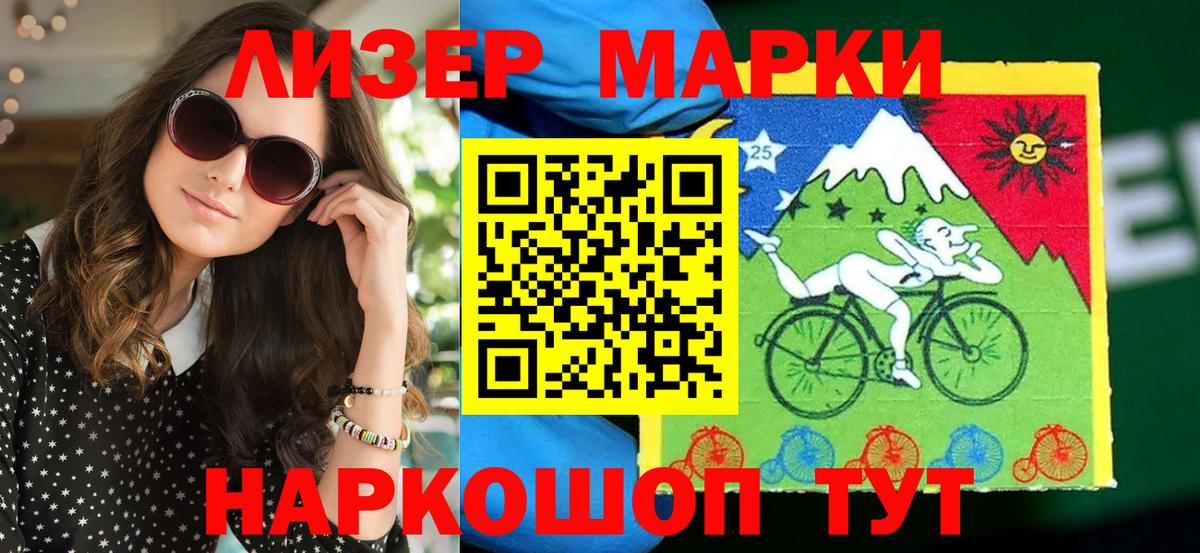 Марки NBOMe 1,5мг  Вход с VPN  Владикавказ  Марки NBOMe 1,5мг 
